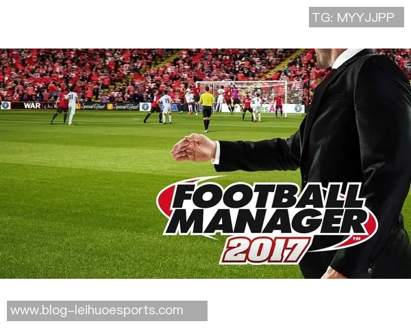 足球经理2017前锋攻略解析助你打造超级射手团队提升战斗力