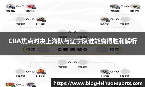 雷火电竞app
