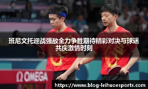 leihuo.com