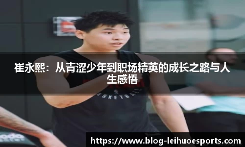 雷火竞技