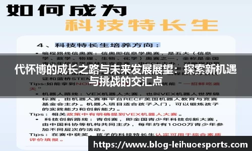 雷火竞技