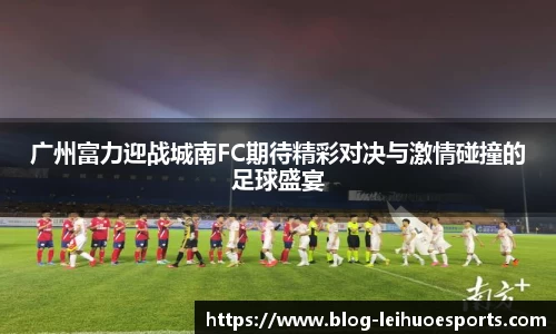雷火电竞app