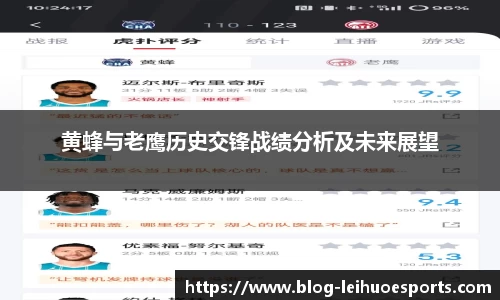 雷火竞技