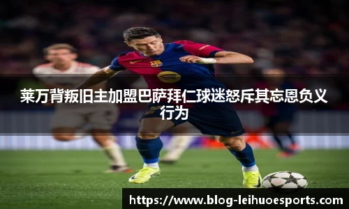 雷火电竞