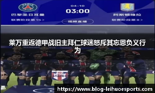 leihuo.com