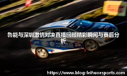 雷火电竞app
