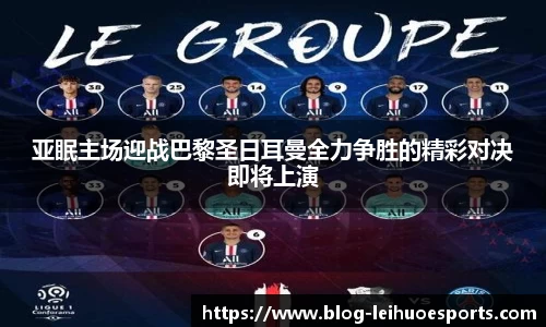 雷火电竞