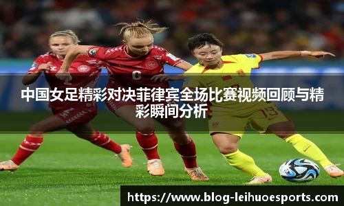 雷火竞技