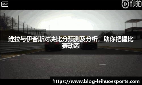 雷火电竞