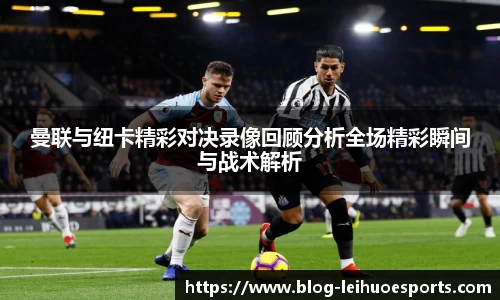 雷火竞技