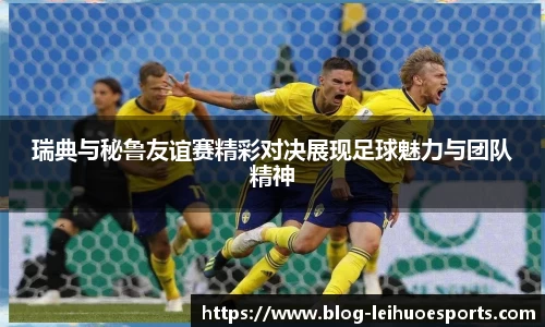 雷火竞技