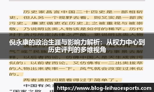 雷火竞技