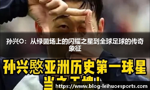 雷火电竞