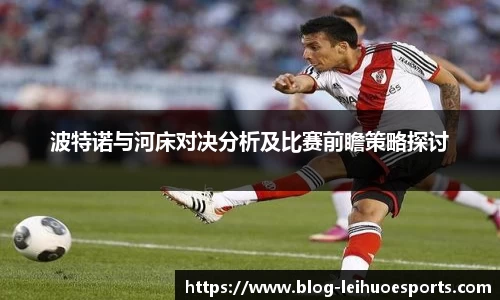 雷火电竞