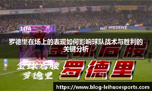 雷火电竞app