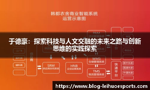 雷火电竞app