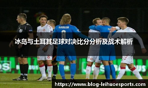 雷火电竞