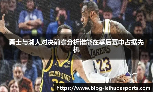 雷火竞技