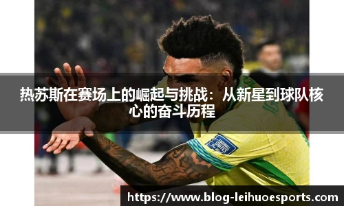 雷火竞技