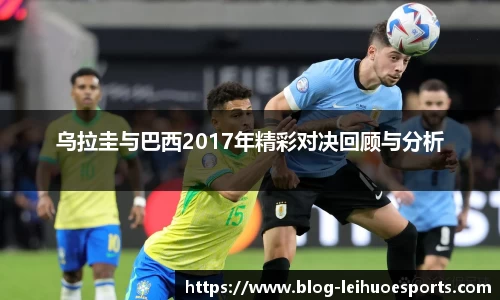 雷火竞技