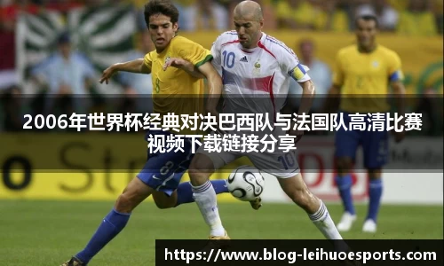 雷火电竞app