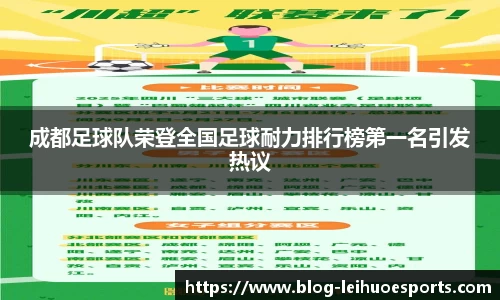 雷火电竞app