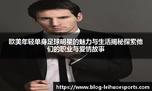 雷火竞技