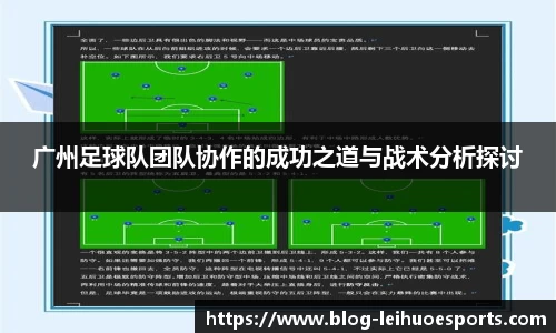 雷火电竞