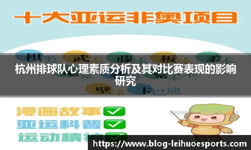 雷火电竞app