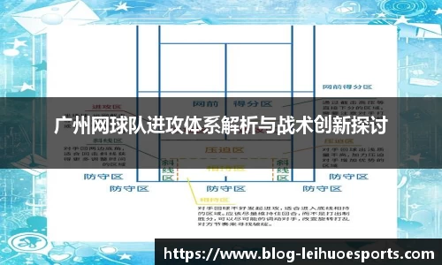 雷火电竞app