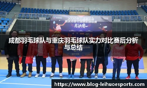 雷火竞技